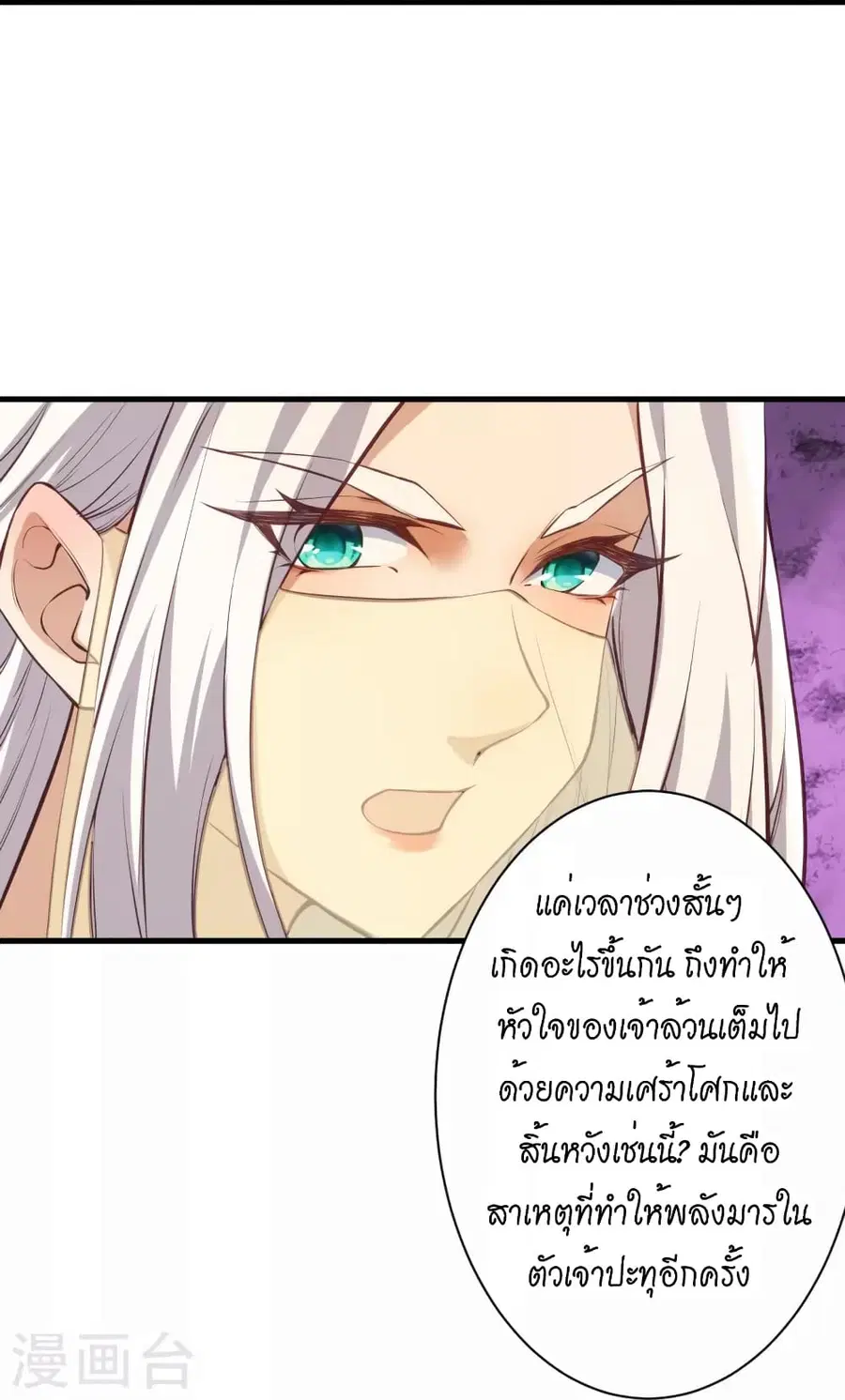 หน้า 17 จาก 55