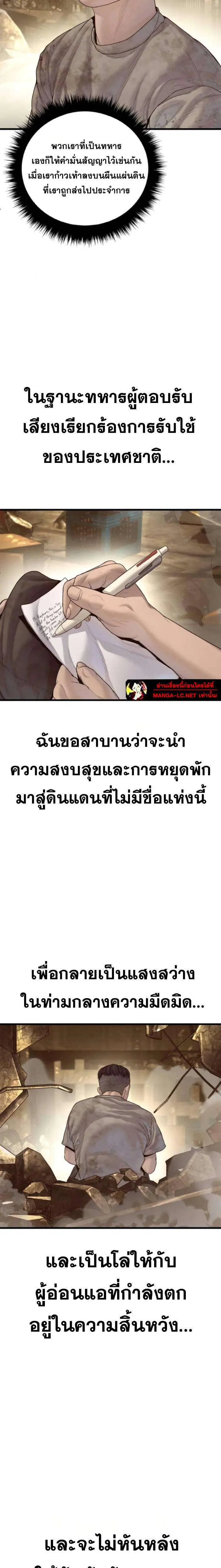 หน้า 41 จาก 44