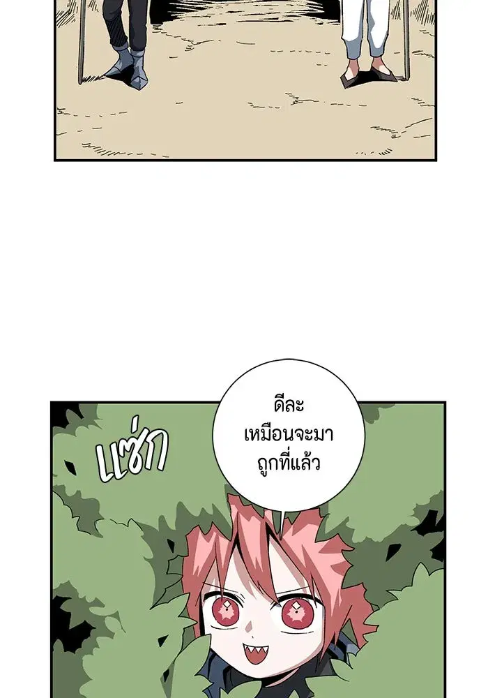 หน้า 59 จาก 90