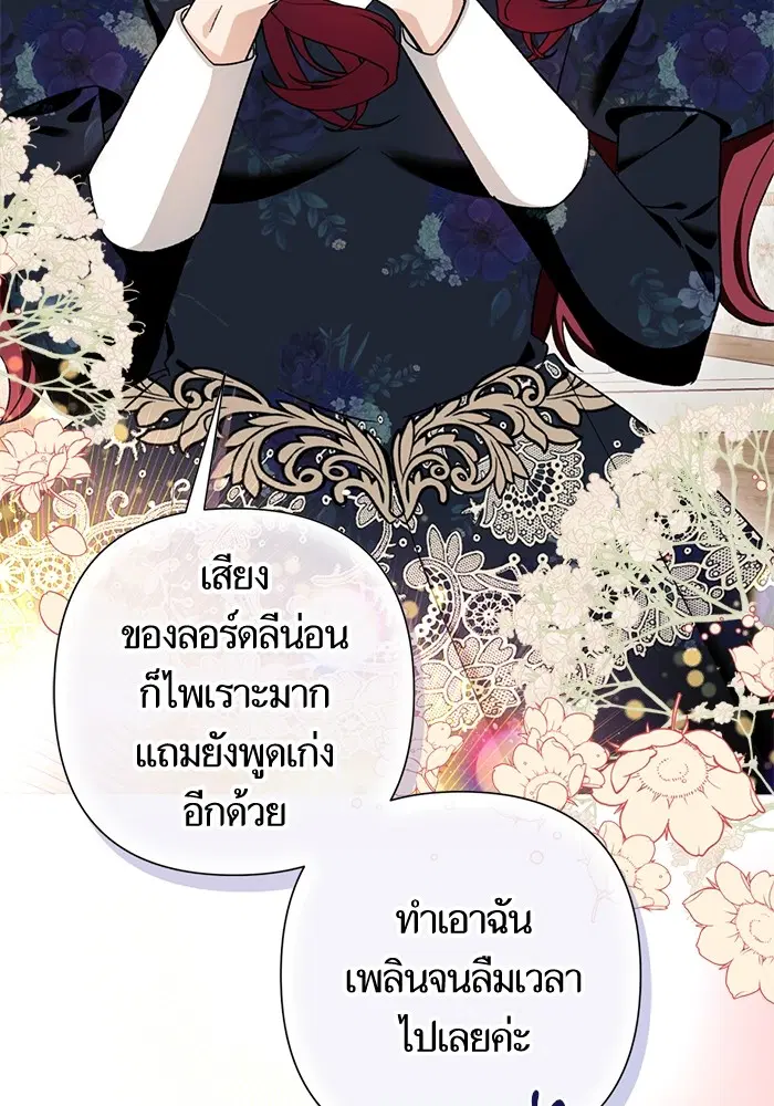หน้า 122 จาก 143