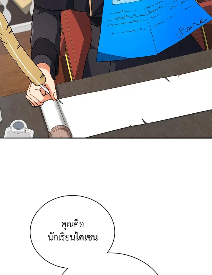 หน้า 14 จาก 115