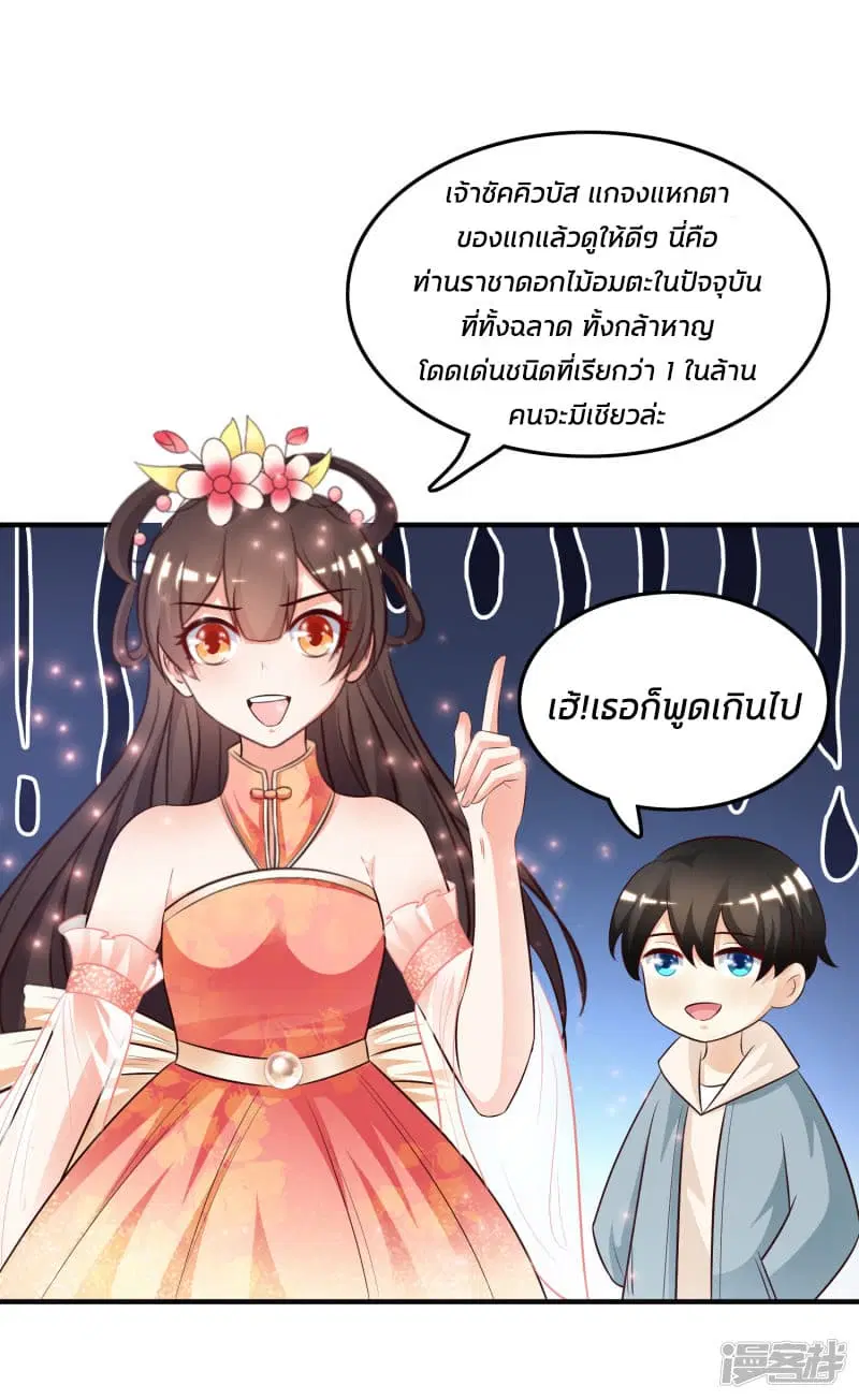 หน้า 19 จาก 37