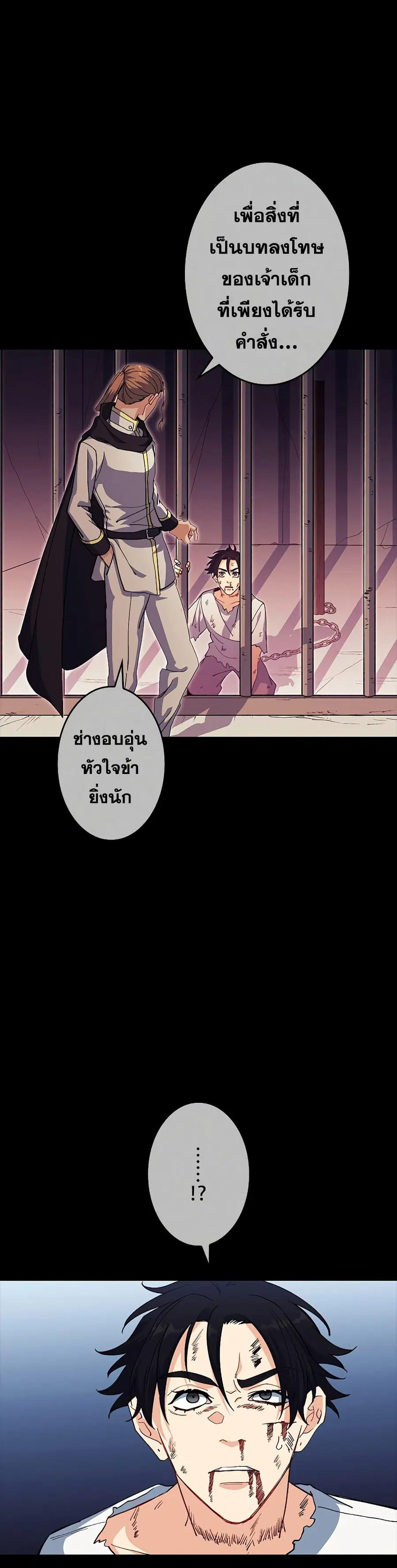 หน้า 39 จาก 51
