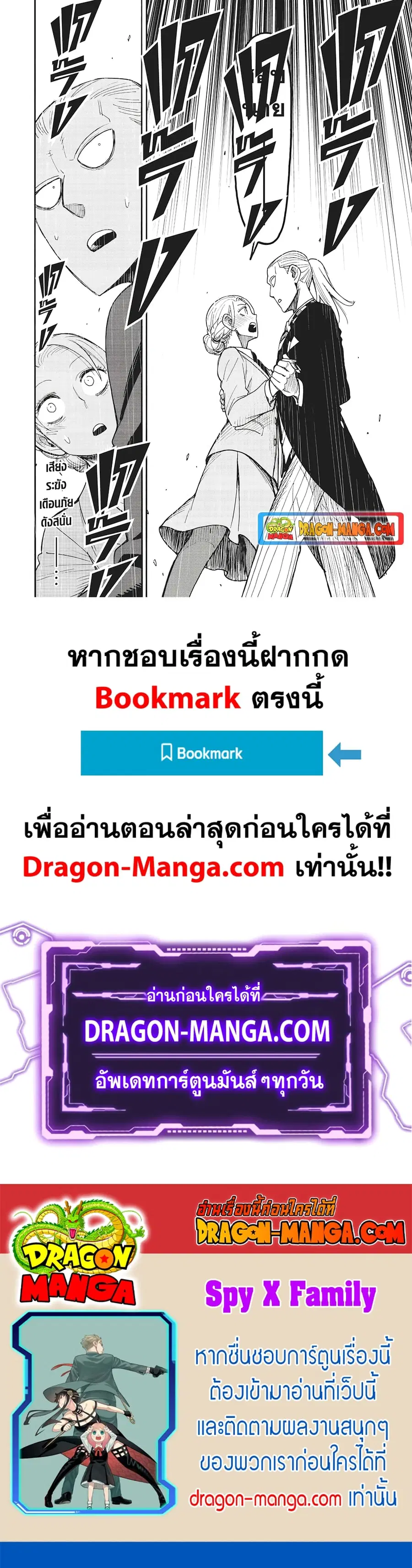หน้า 15 จาก 15