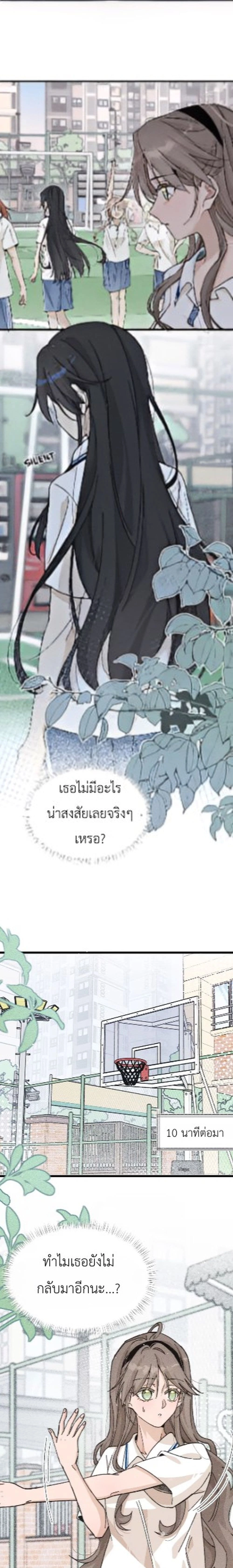 หน้า 4 จาก 10