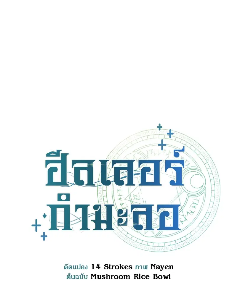 หน้า 36 จาก 125