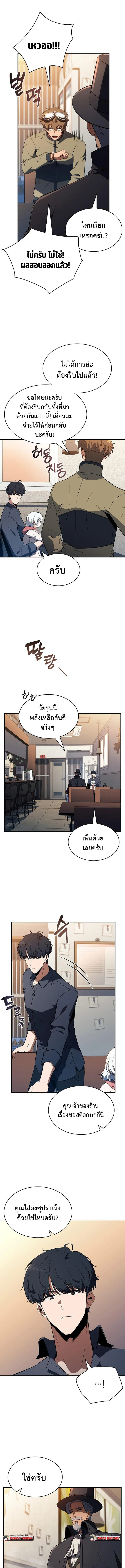 หน้า 15 จาก 24