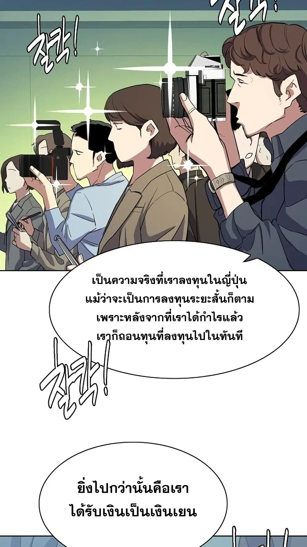 หน้า 20 จาก 92