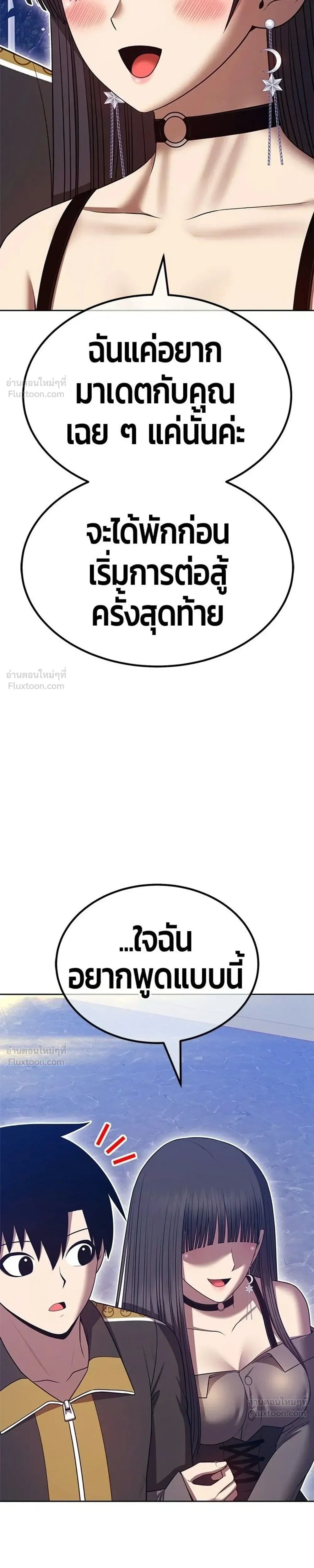 หน้า 21 จาก 94
