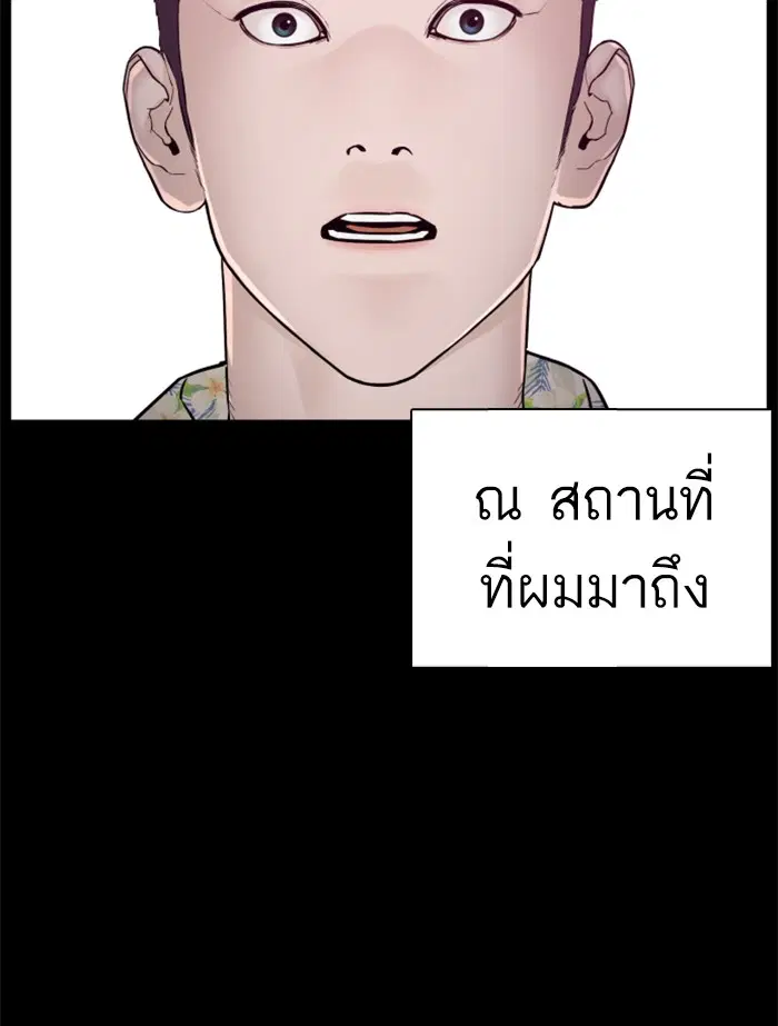หน้า 150 จาก 164