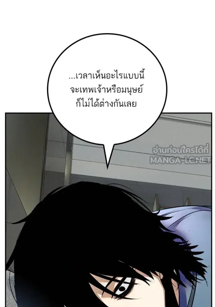 หน้า 84 จาก 136