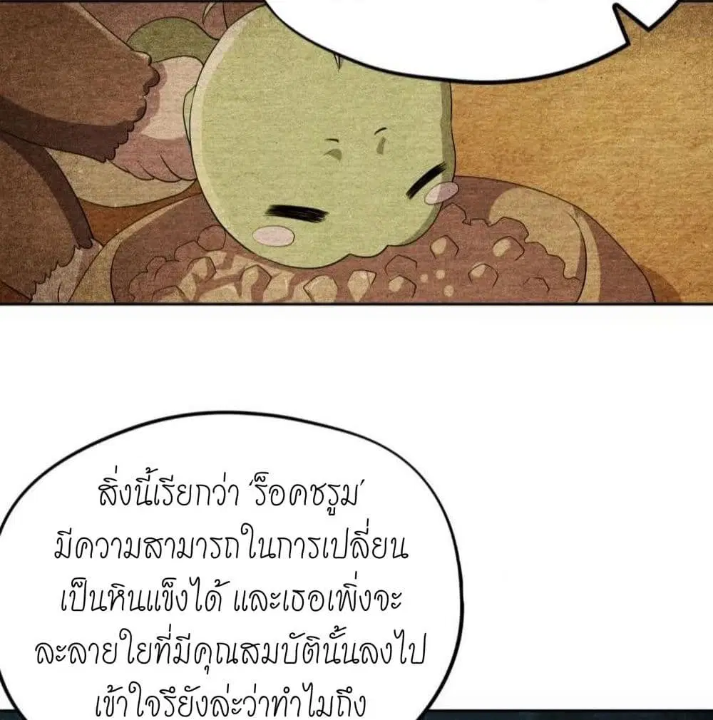 หน้า 15 จาก 47