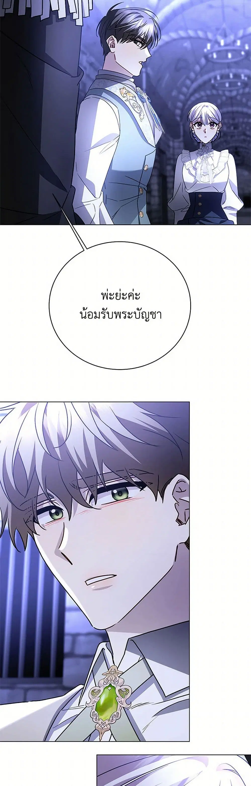 หน้า 4 จาก 38