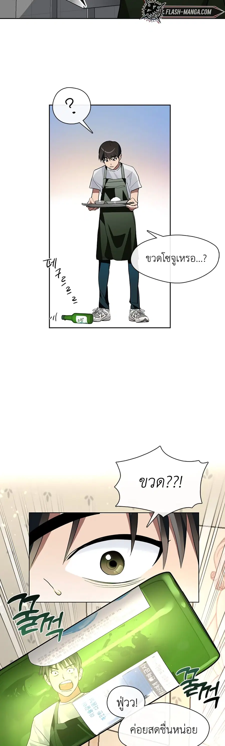 หน้า 17 จาก 60