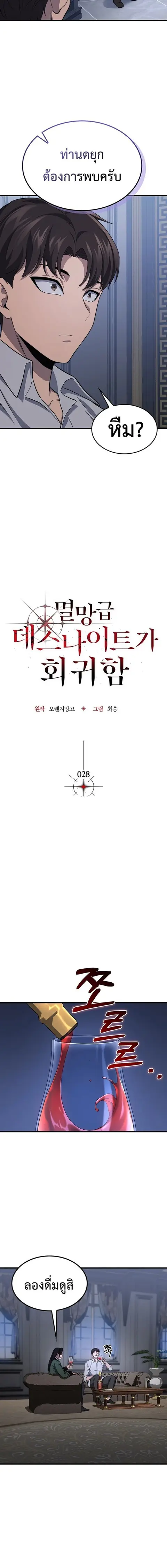 หน้า 8 จาก 20