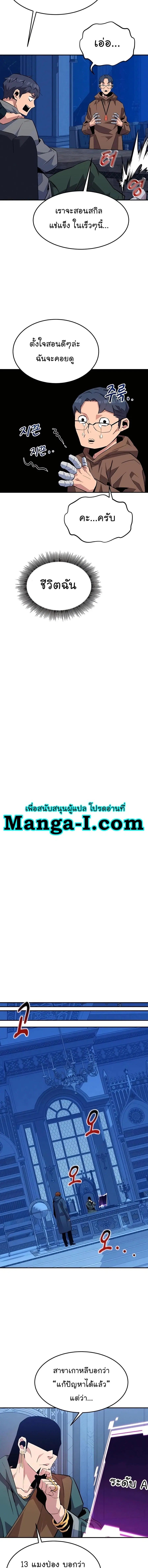 หน้า 19 จาก 21