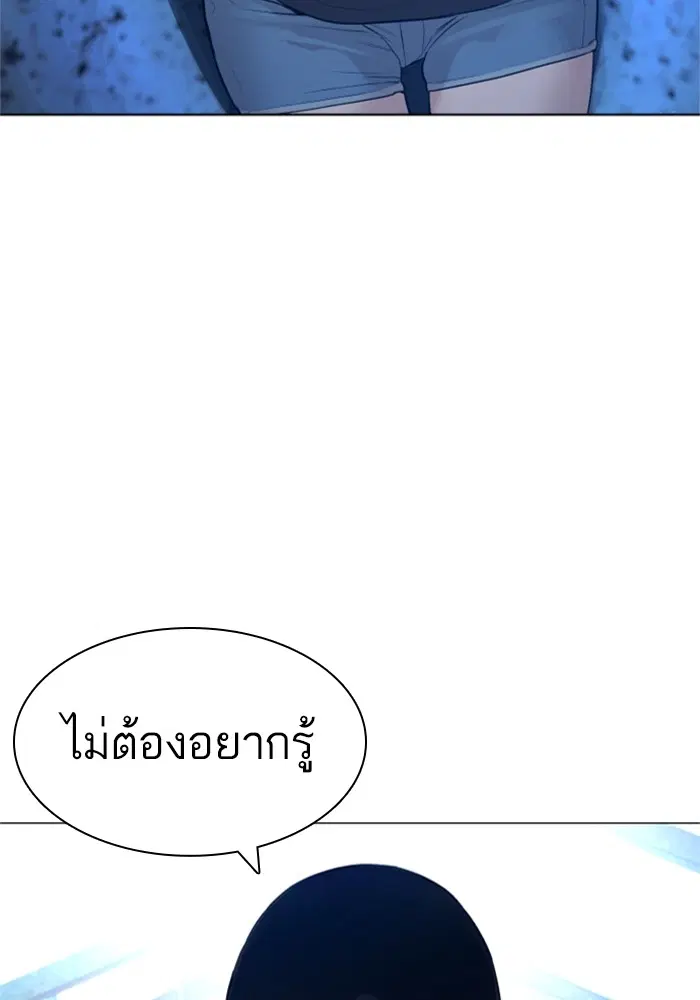 หน้า 121 จาก 168