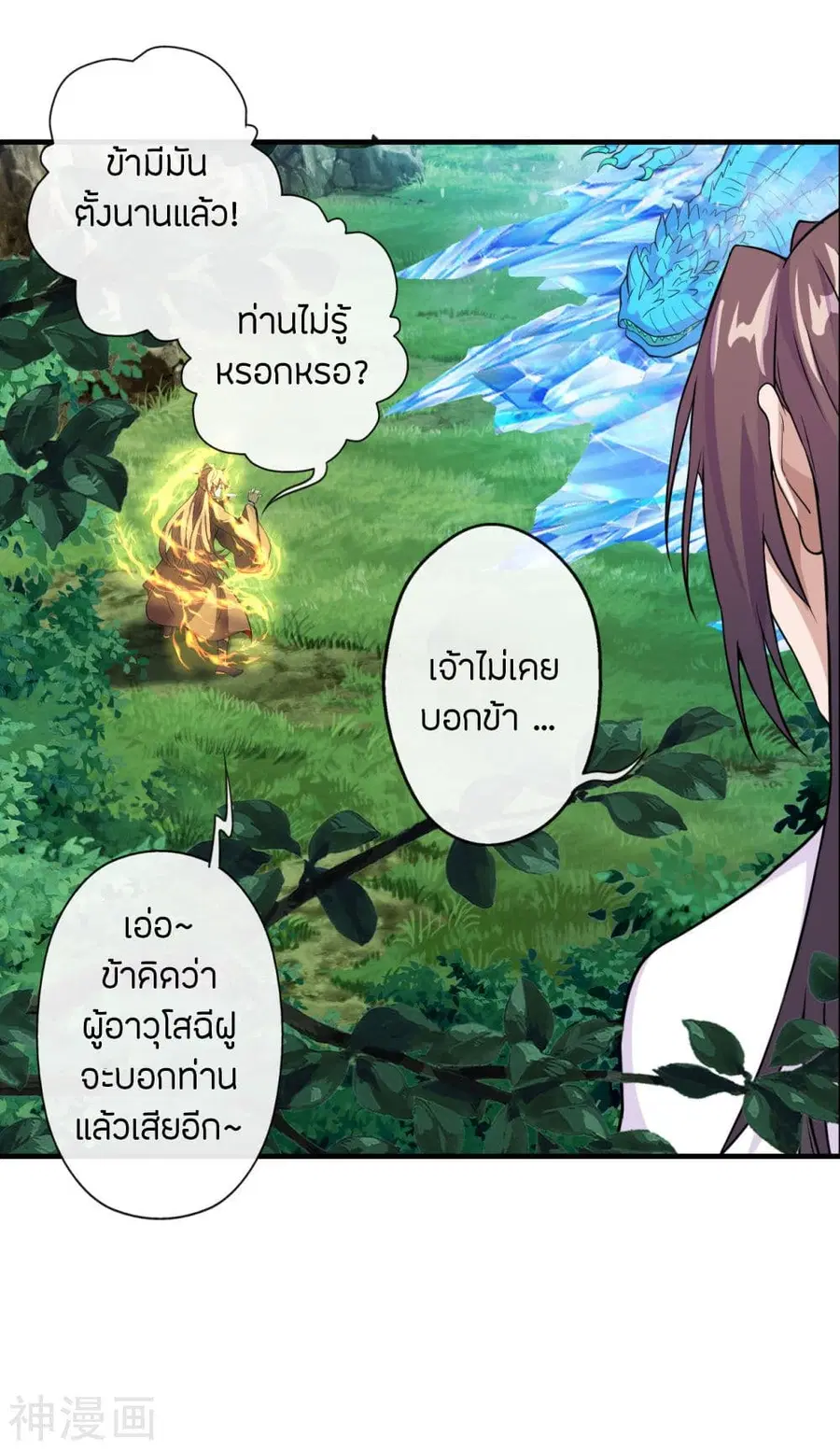 หน้า 6 จาก 39