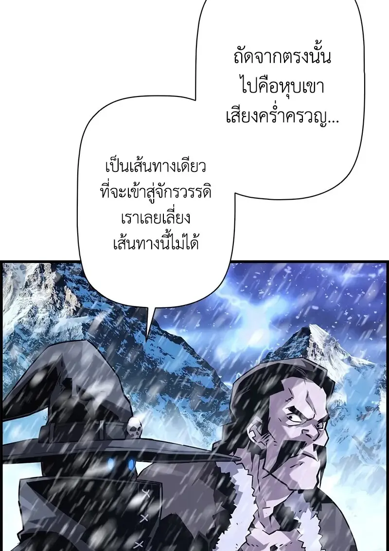 หน้า 65 จาก 125