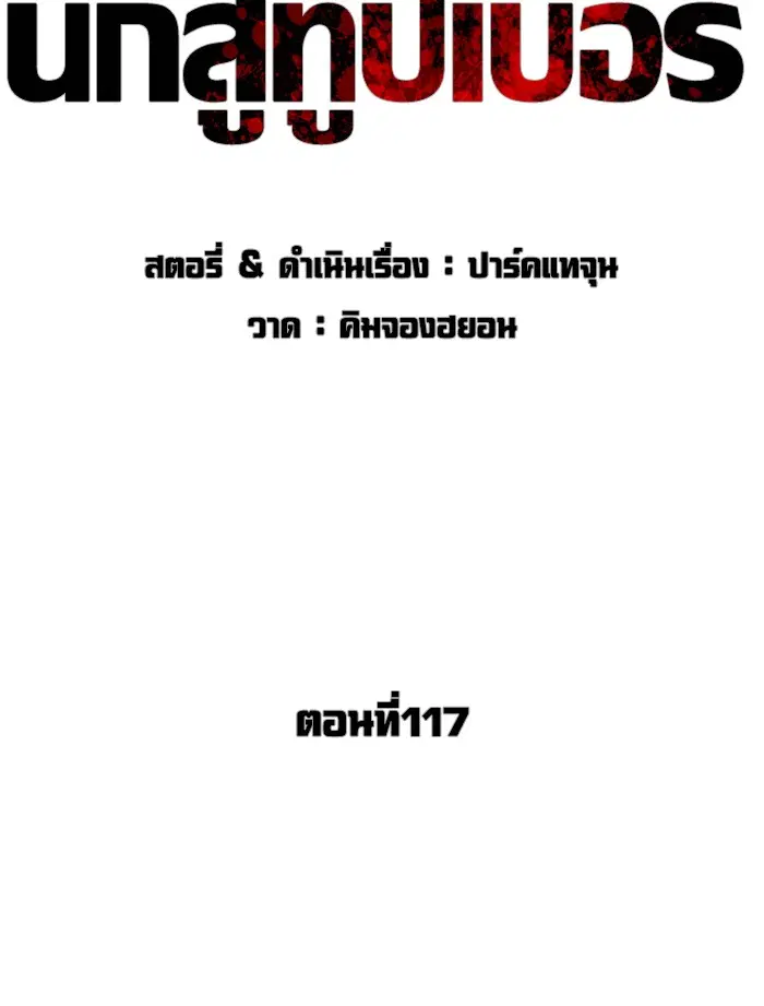 หน้า 35 จาก 155