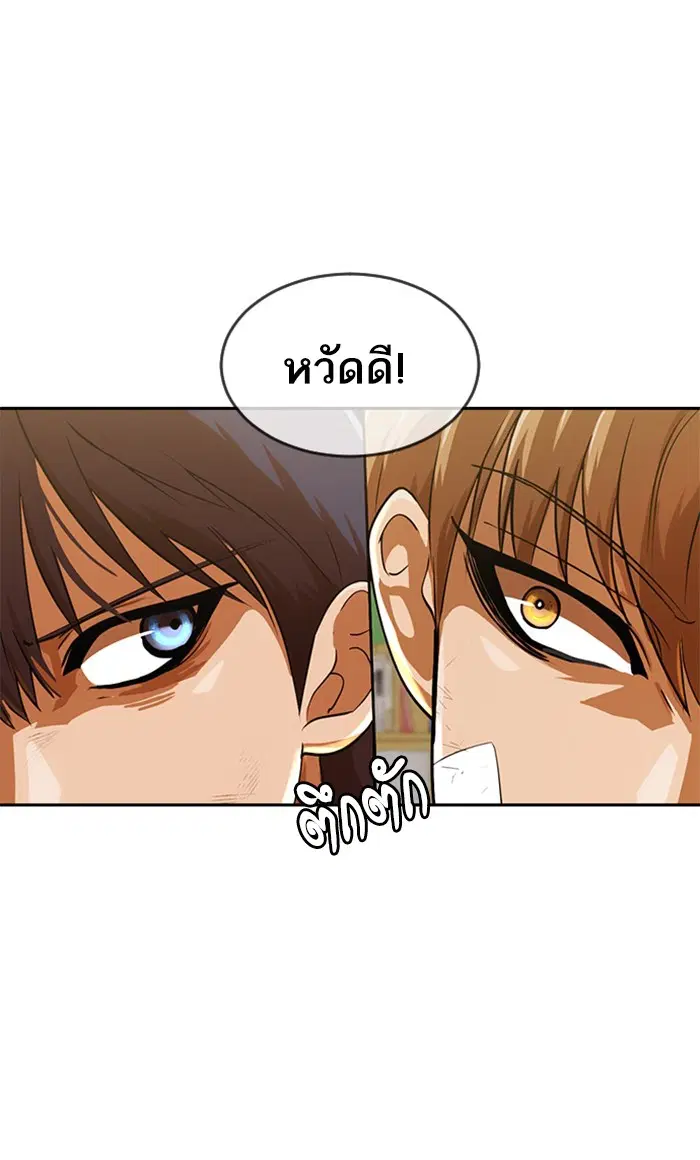 หน้า 65 จาก 108
