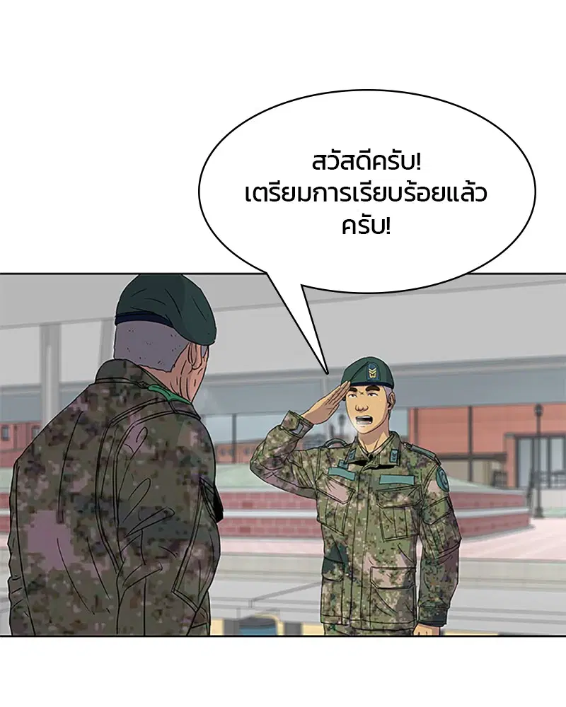 หน้า 4 จาก 91