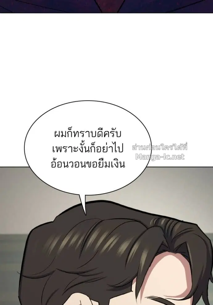 หน้า 49 จาก 147