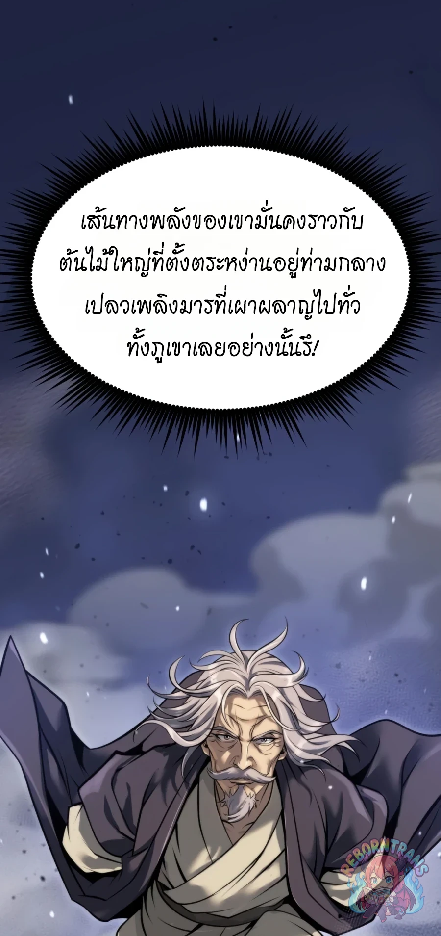 หน้า 142 จาก 144