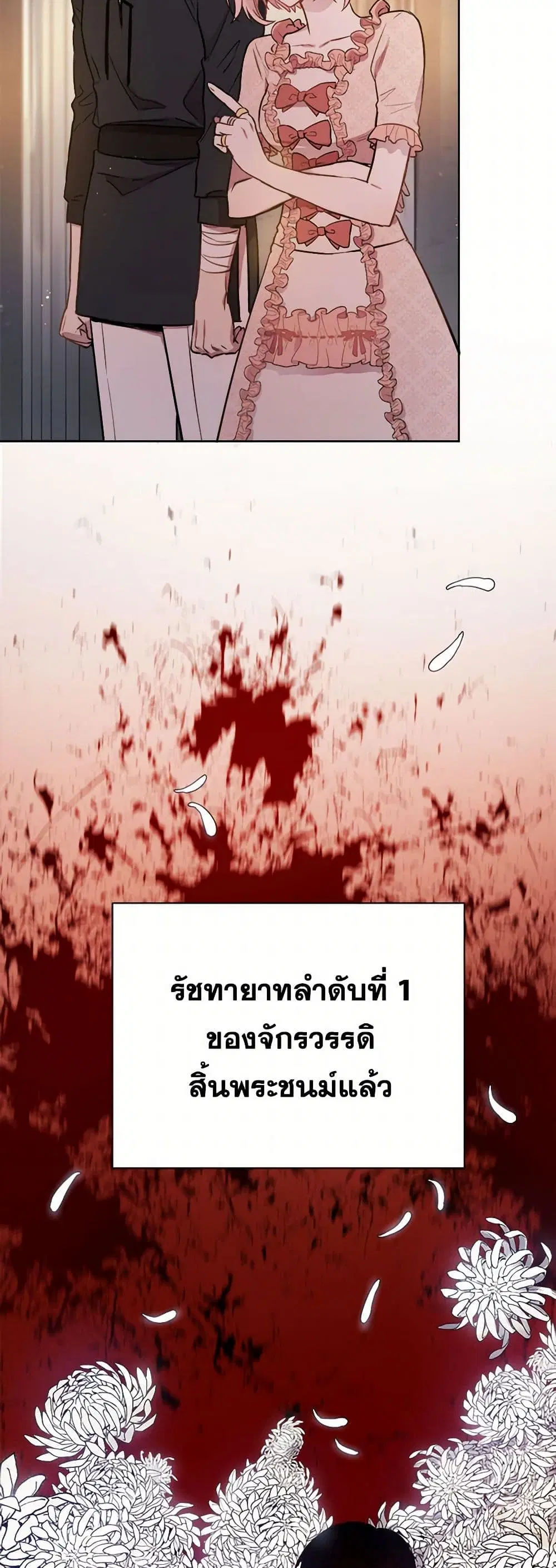 หน้า 30 จาก 41