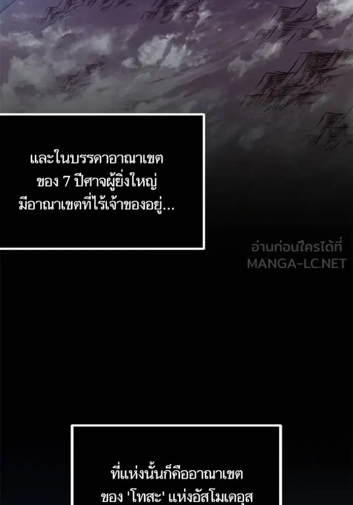 หน้า 6 จาก 126