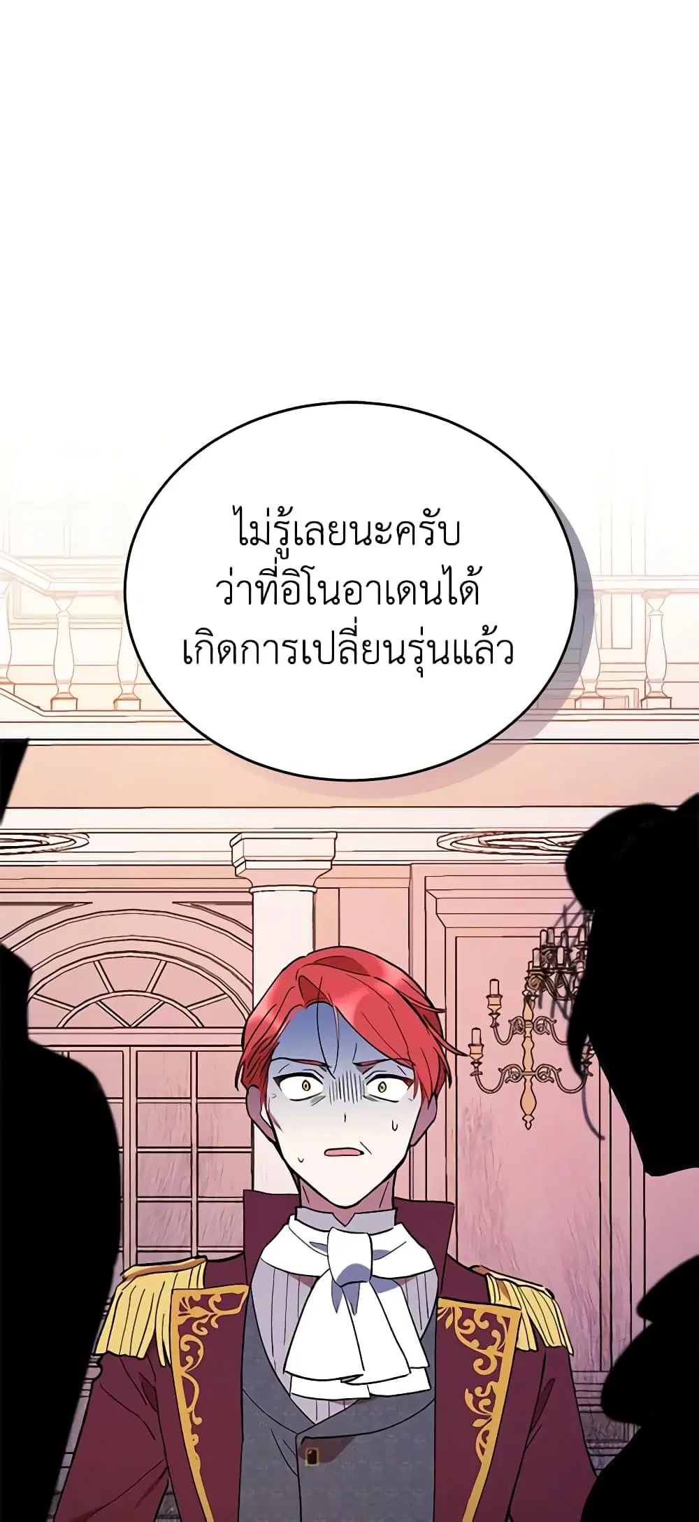 หน้า 35 จาก 49