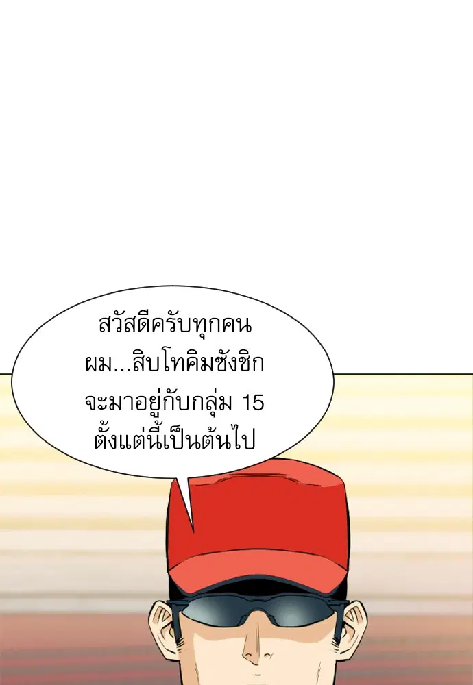 หน้า 80 จาก 143