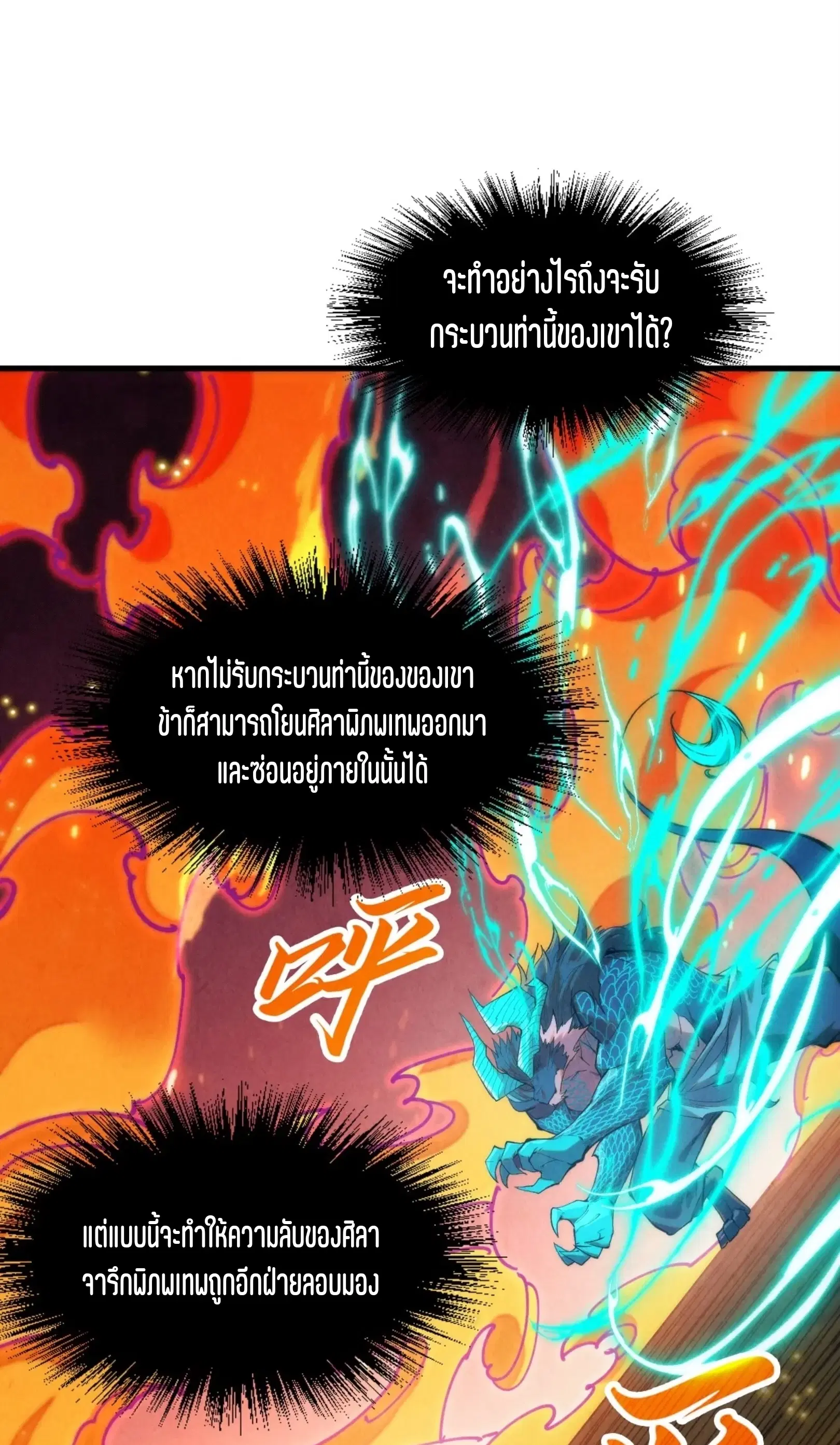 หน้า 7 จาก 61