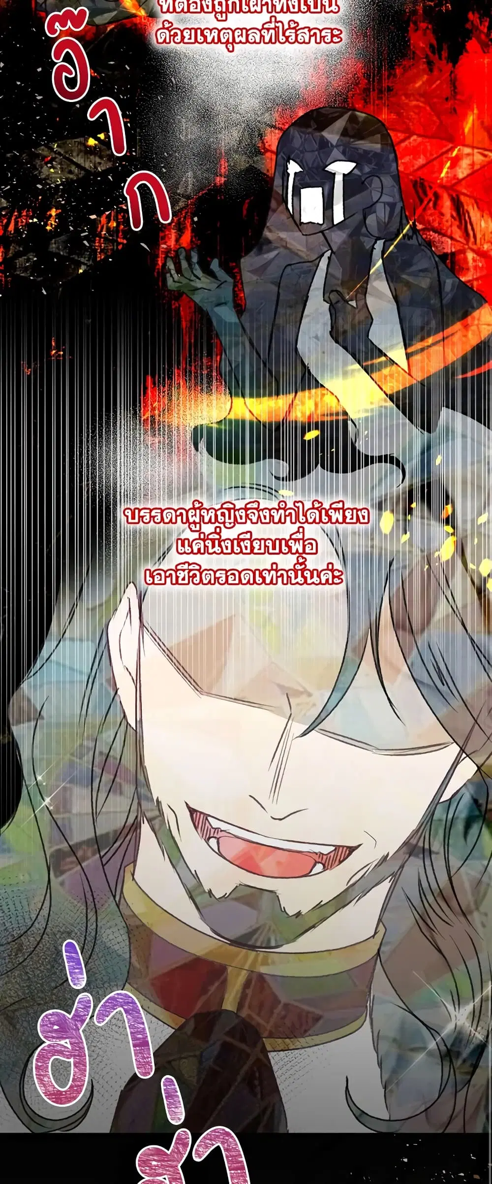 หน้า 23 จาก 57
