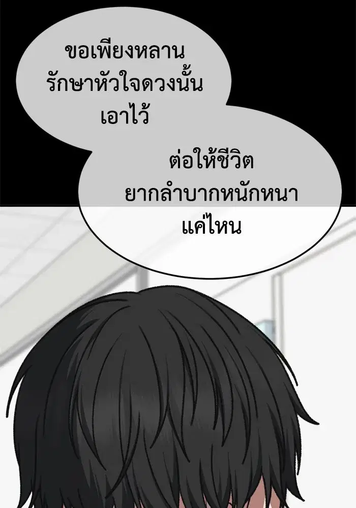หน้า 55 จาก 216