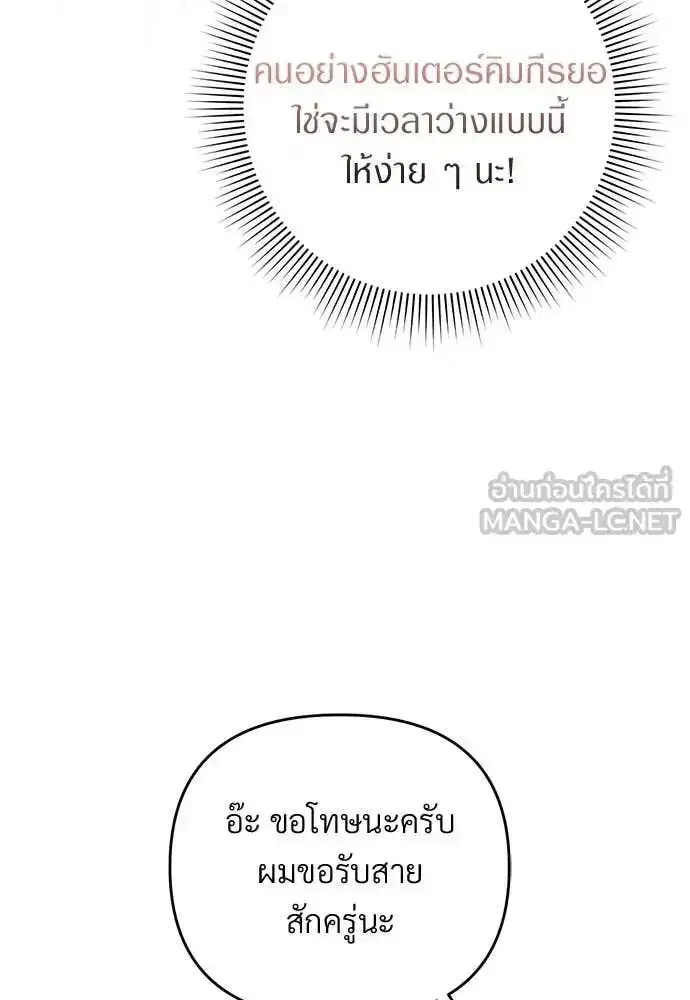 หน้า 83 จาก 132