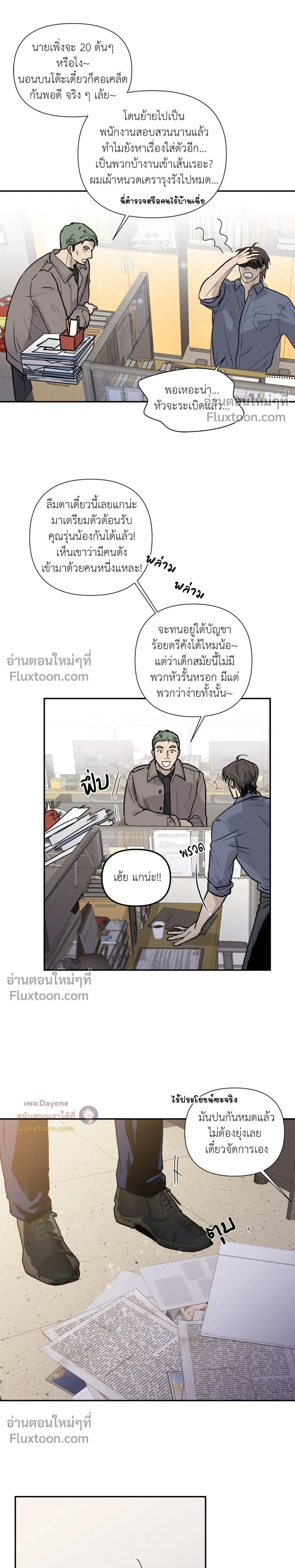 หน้า 28 จาก 31
