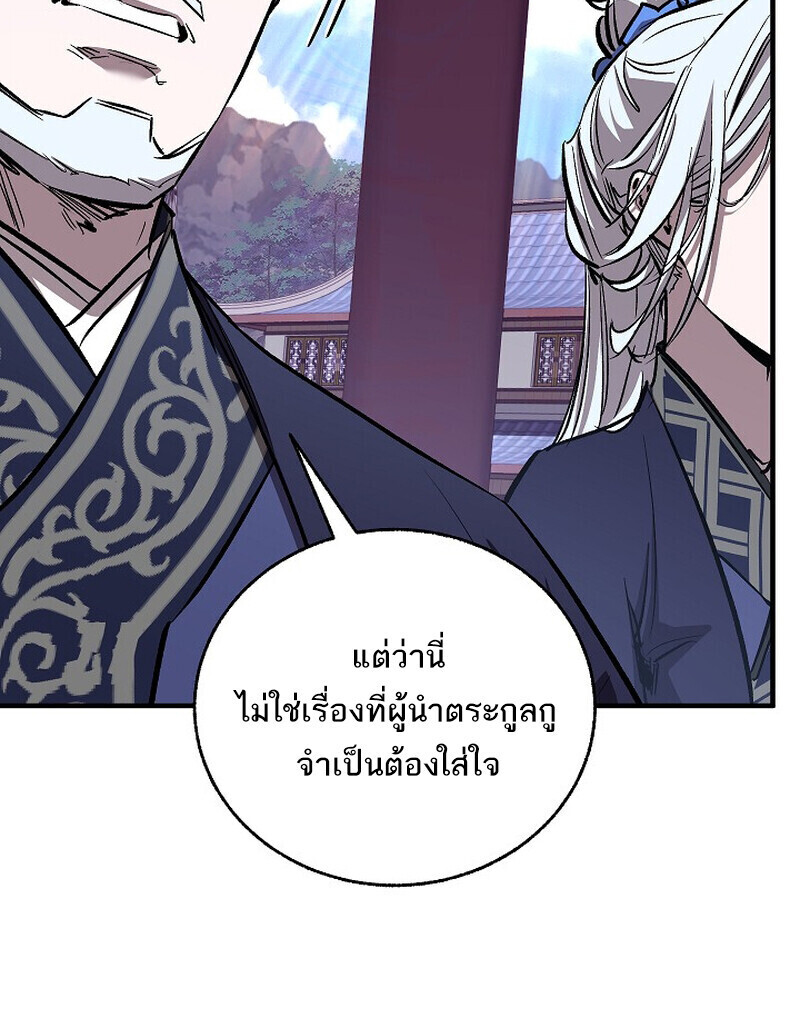 หน้า 9 จาก 139