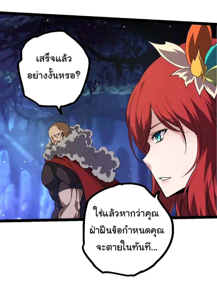 หน้า 40 จาก 42