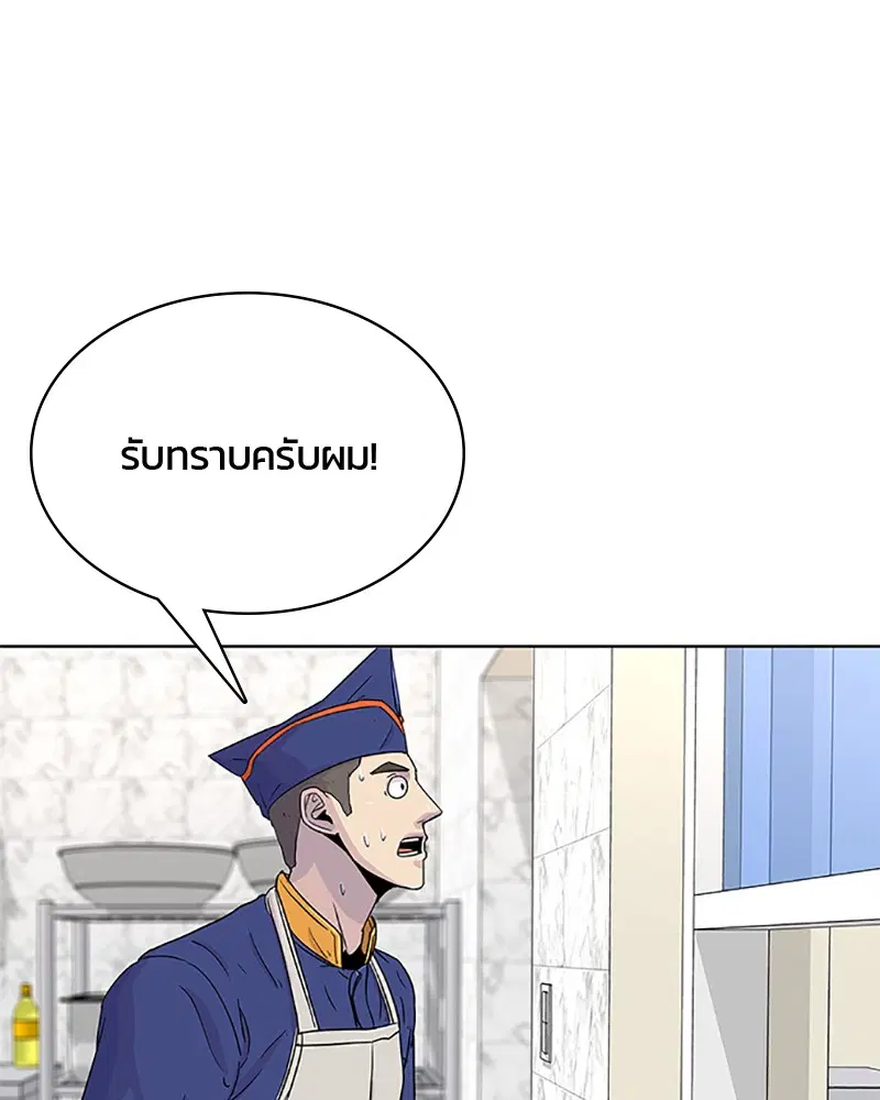 หน้า 87 จาก 102
