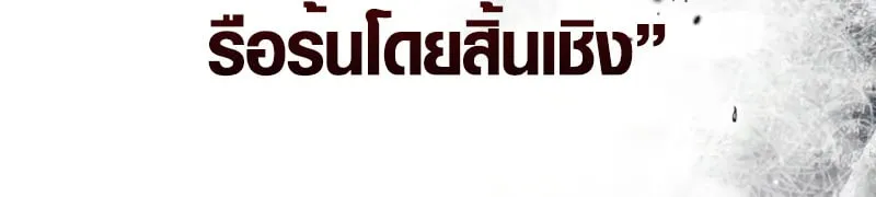 หน้า 8 จาก 76