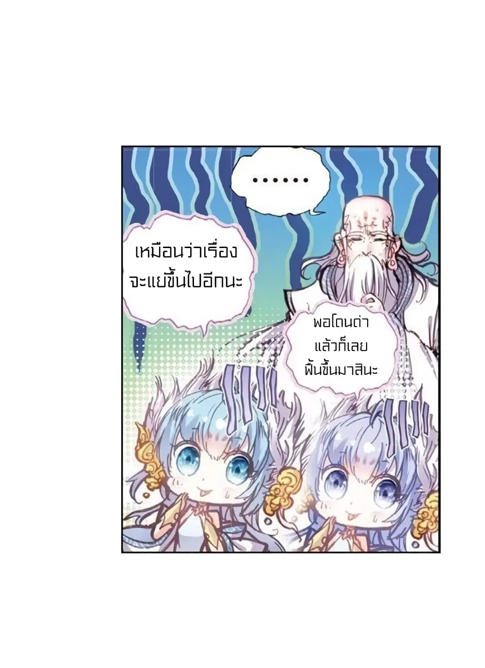 หน้า 8 จาก 47