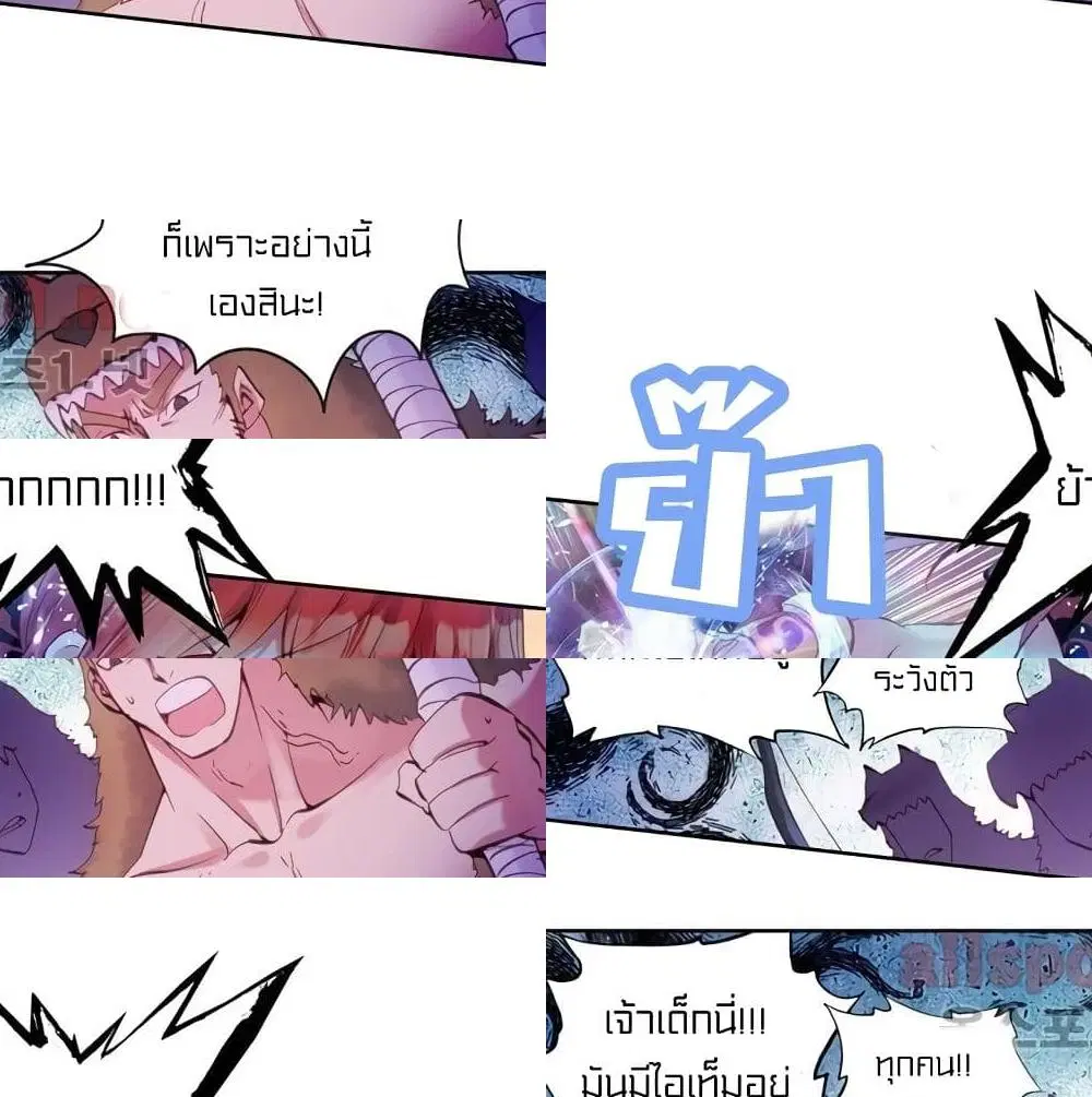 หน้า 5 จาก 14