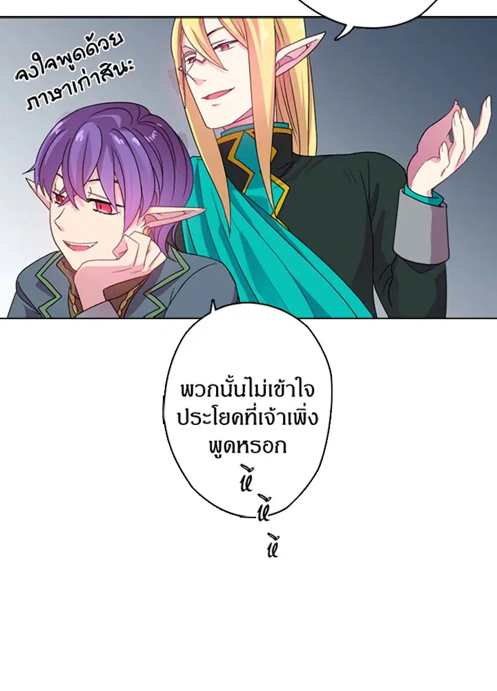 หน้า 52 จาก 70
