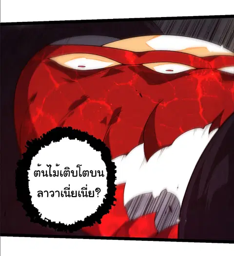 หน้า 17 จาก 30