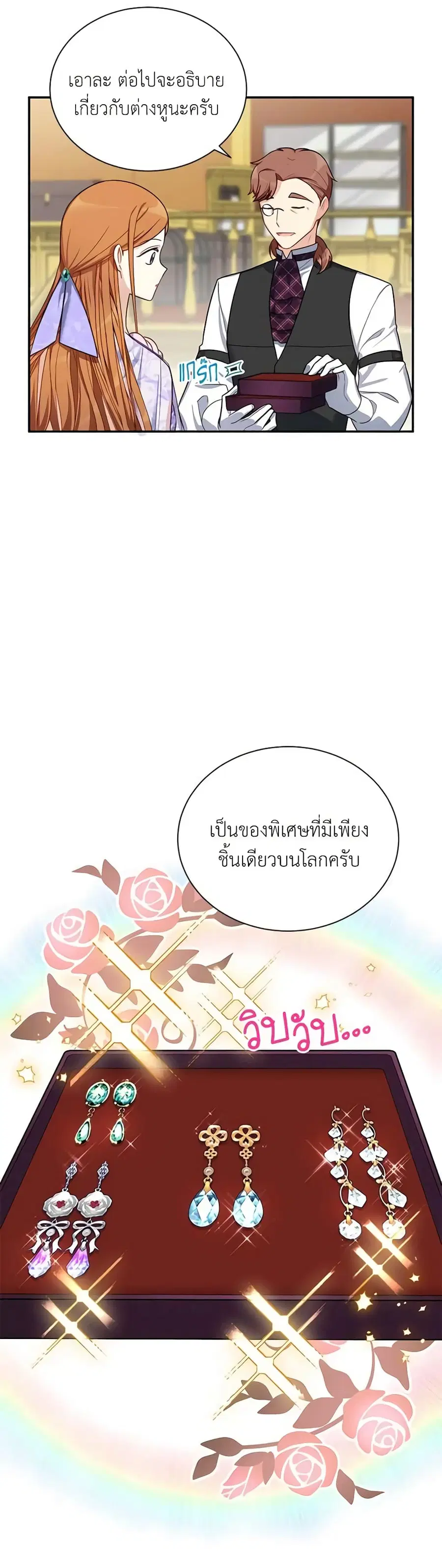 หน้า 2 จาก 32