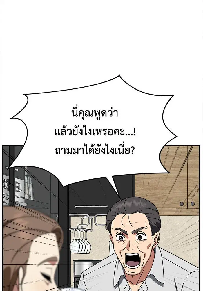 หน้า 23 จาก 169