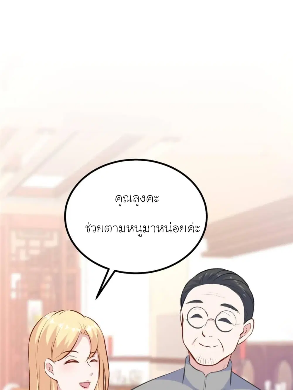หน้า 36 จาก 76