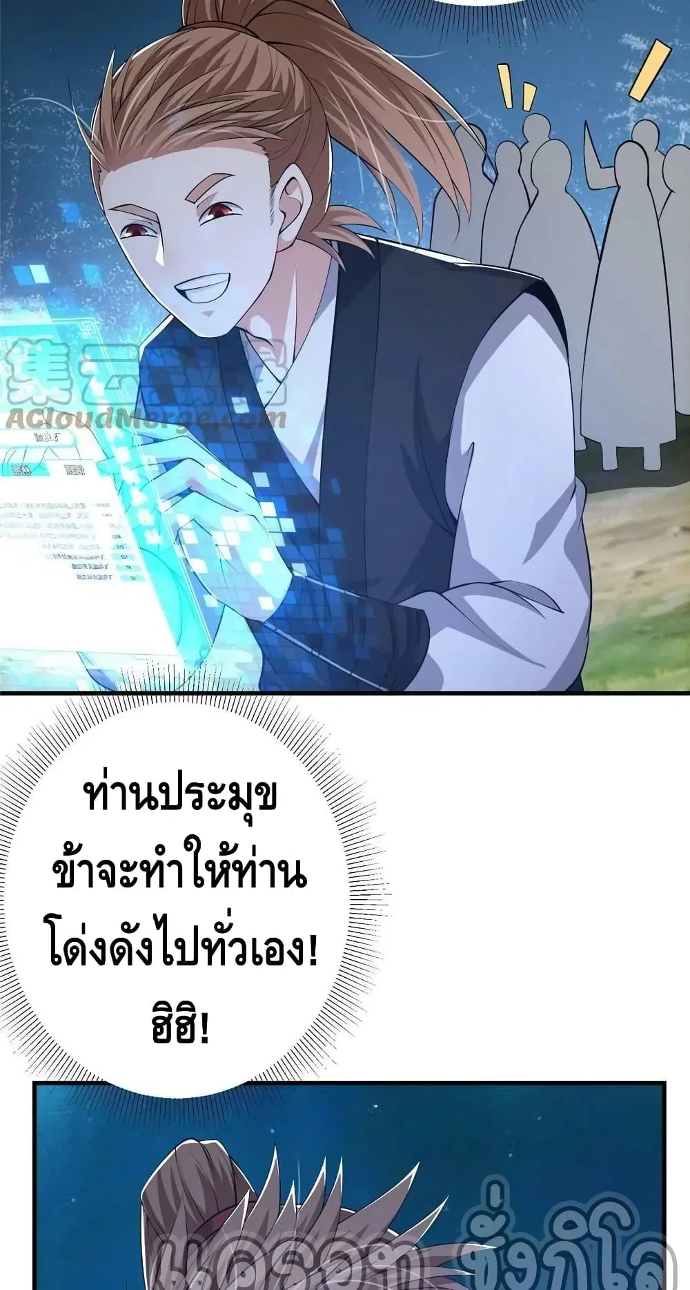หน้า 33 จาก 52