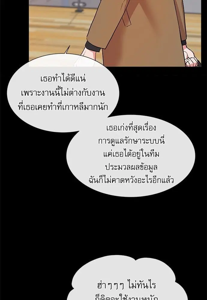 หน้า 9 จาก 79